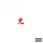 lupe