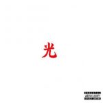 lupe-fiasco